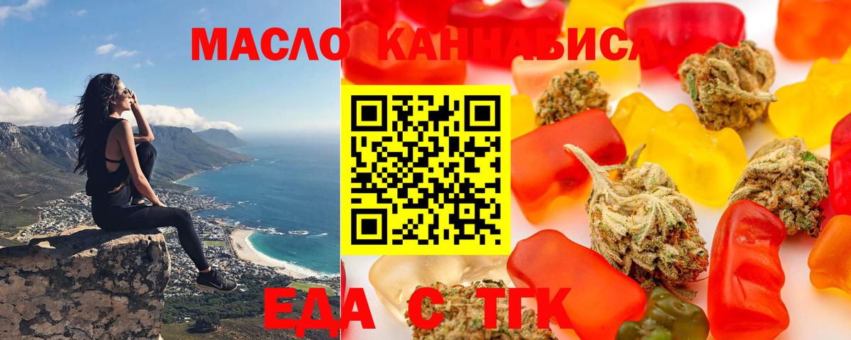 Сертолово  Canna-Cookies конопля  Вход с VPN 
