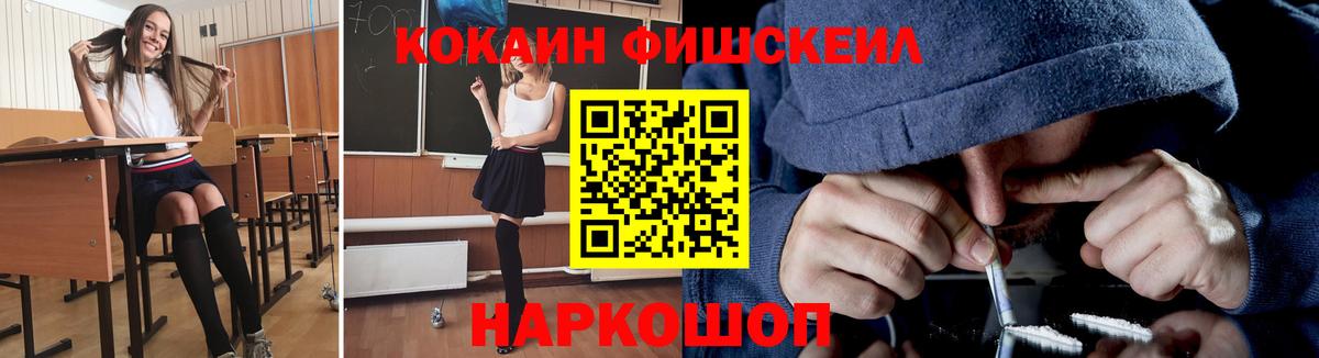 Сертолово  COCAIN 98%  Вход с VPN  Кокаин 98% 