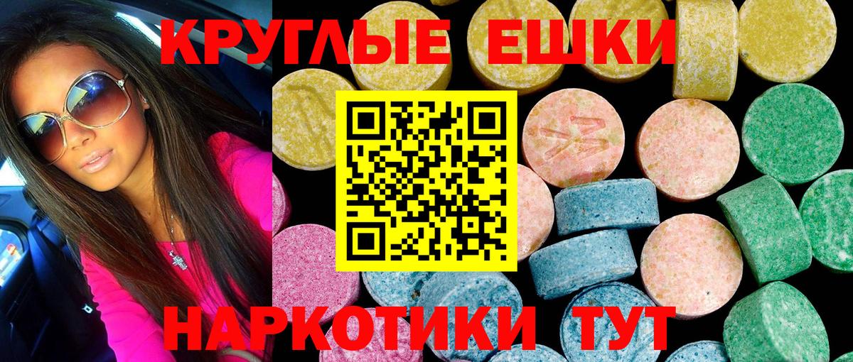 Ecstasy Punisher Сертолово