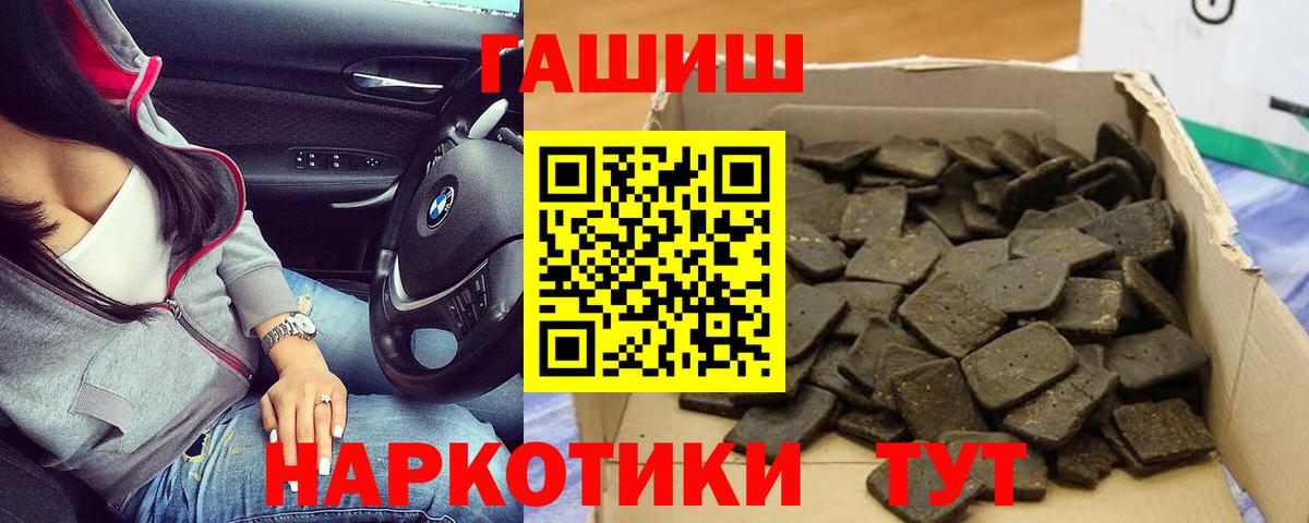 ГАШ гарик Сертолово