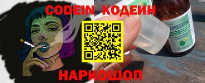 прущие грибы Новодвинск
