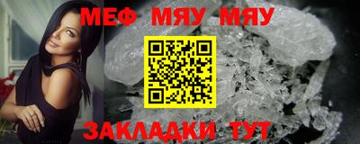 скорость mdpv Новозыбков