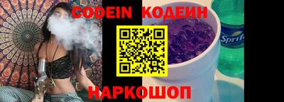 прущие грибы Новодвинск