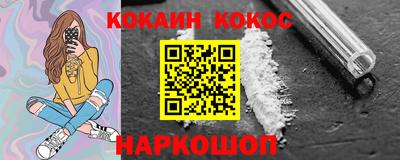 скорость mdpv Новозыбков