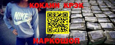 скорость mdpv Новозыбков