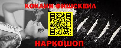 скорость mdpv Новозыбков