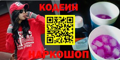 хмурый Новокубанск