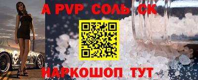 прущие грибы Новодвинск