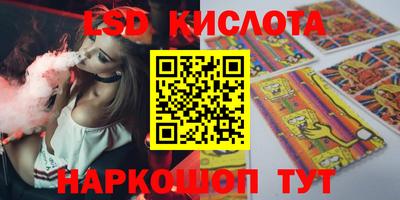 хмурый Новокубанск