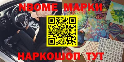 прущие грибы Новодвинск