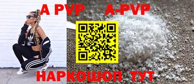 прущие грибы Новодвинск