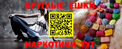 прущие грибы Новодвинск