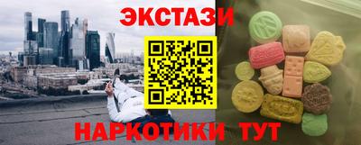 прущие грибы Новодвинск