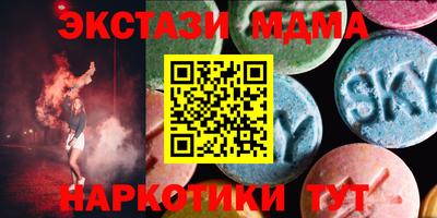скорость mdpv Новозыбков
