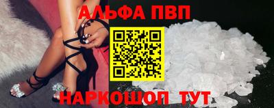 скорость mdpv Новозыбков