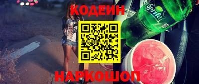 прущие грибы Новодвинск