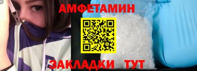 прущие грибы Новодвинск