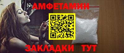прущие грибы Новодвинск