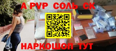 скорость mdpv Новозыбков