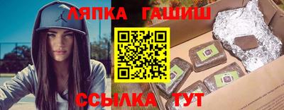 прущие грибы Новодвинск