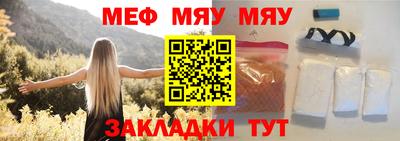скорость mdpv Новозыбков
