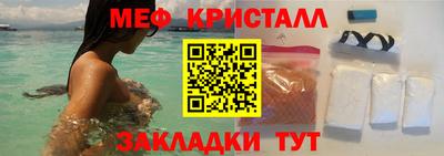 скорость mdpv Новозыбков