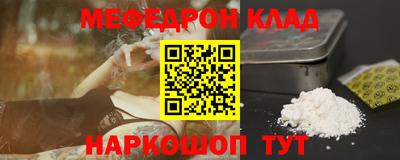 скорость mdpv Новозыбков