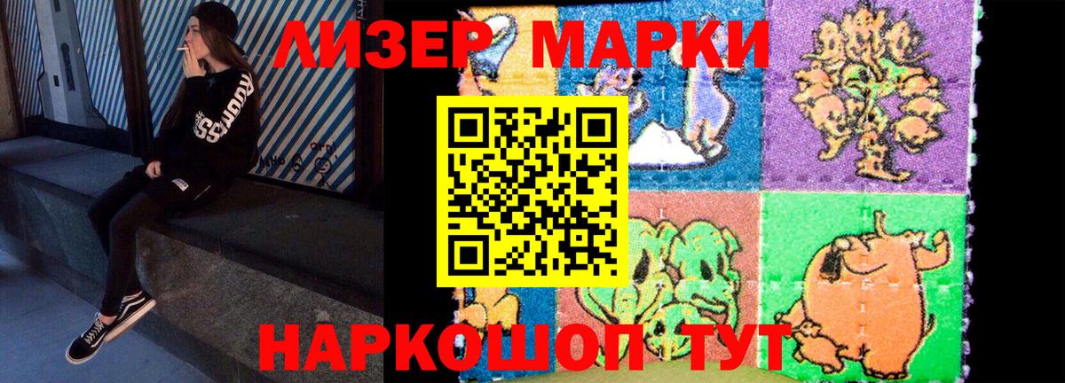 ЛСД экстази кислота  Вход с VPN  Лсд 25 экстази кислота  Сертолово 