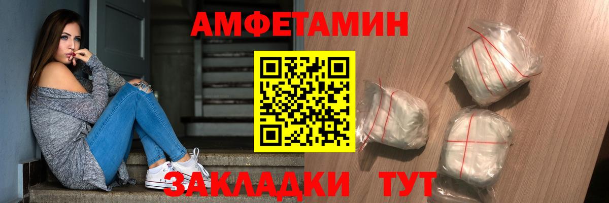 Сертолово  Первитин пудра  Вход с VPN 