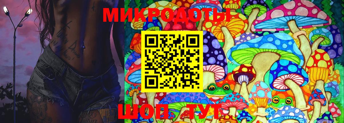 Галлюциногенные грибы мухоморы  Вход с VPN  Сертолово 