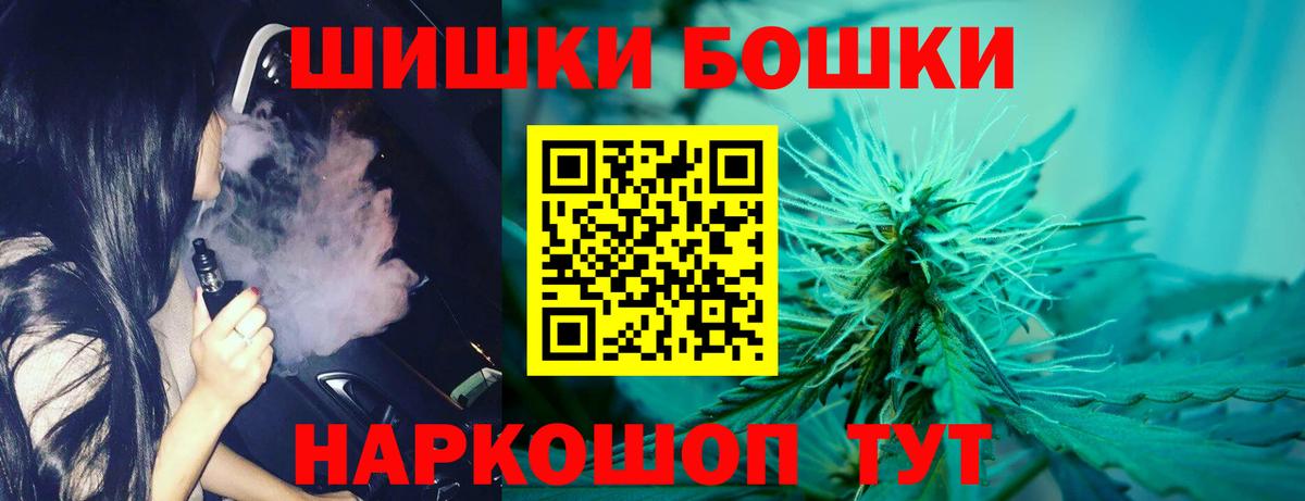 МАРИХУАНА тримм  Вход с VPN  Конопля SATIVA & INDICA  Сертолово  МАРИХУАНА тримм  Канабис SATIVA & INDICA 